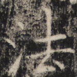 法