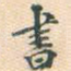 书