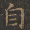 自