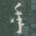 年
