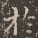 于