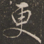 更