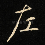 左