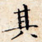 其