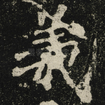 義