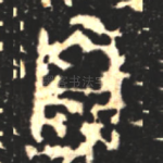 自