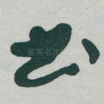 书