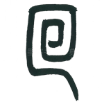 回
