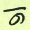 可