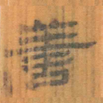 善