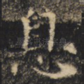 息