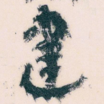 建