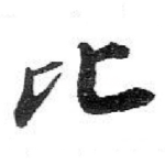 比