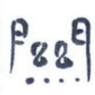 关
