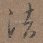 法