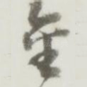 金