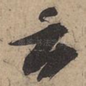 云