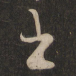书