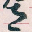 月