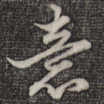 意