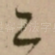 二