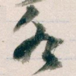 各
