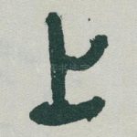 上