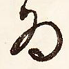 为