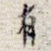 有