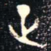 正