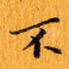 不