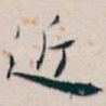 近