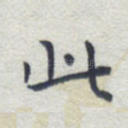 此