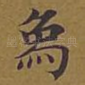 象