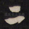二