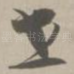 世