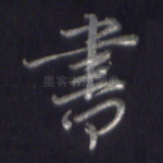 书