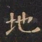 地