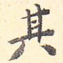 其
