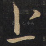 上