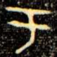 于