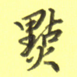 点