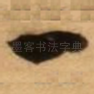 一