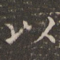以