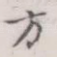 方