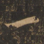 一
