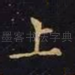 上