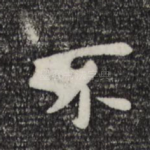 不