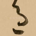 过
