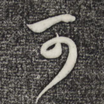 可